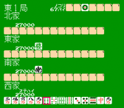 Play 4 Nin Uchi Mahjong Online