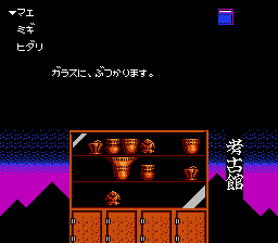 Play Ankoku Shinwa – Yamato Takeru Densetsu Online