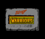 Play Bloody Warriors – Shan-Go no Gyakushuu Online