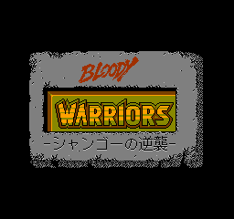 Play Bloody Warriors – Shan-Go no Gyakushuu Online