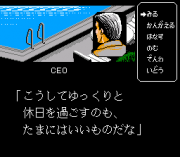 Play Business Wars Online