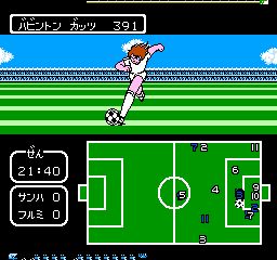 Play Captain Tsubasa Vol. II – Super Striker Online