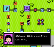 Play Chibi Maruko-Chan – Uki Uki Shopping Online