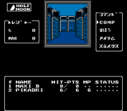 Play Digital Devil Story – Megami Tensei II Online