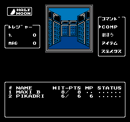 Play Digital Devil Story – Megami Tensei II Online