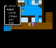 Play Doraemon – Giga Zombie no Gyakushuu Online