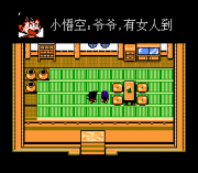 Play Dragon Ball – Qi Long Zhu Da Mao Xian Online