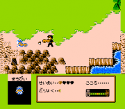 Play Famicom Jump – Eiyuu Retsuden Online