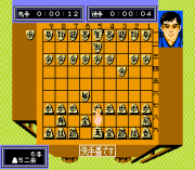 Play Famicom Meijin Sen Online