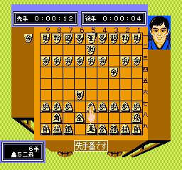 Play Famicom Meijin Sen Online