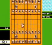 Play Famicom Shougi – Ryuuousen Online