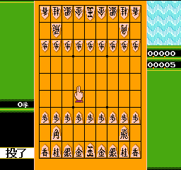 Play Famicom Shougi – Ryuuousen Online