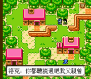 Play Final Fantasy – Fantasy V Online