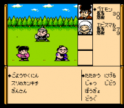 Play Ganbare Goemon Gaiden – Kieta Ougon Kiseru Online