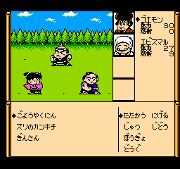 Play Ganbare Goemon Gaiden – Kieta Ougon Kiseru Online