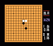 Play Gomoku Narabe Online