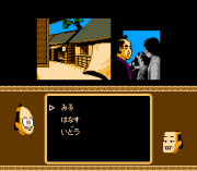 Play Gozonji – Yaji Kita Chin Douchuu Online