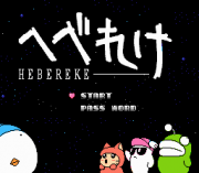 Play Hebereke (english translation) Online