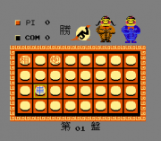 Play Hidden Chinese Chess – An Qi Online