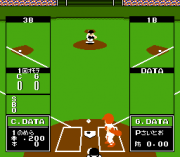 Play Home Run Nighter ’90 – The Pennant League Online