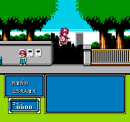 Play Honoo no Doukyuuji – Dodge Danpei 2 Online