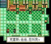 Play Huan Xiang Chuan Shuo Online