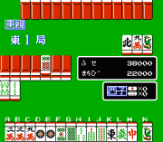 Play Ide Yousuke Meijin no Jissen Mahjong 2 Online