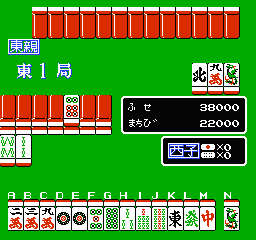 Play Ide Yousuke Meijin no Jissen Mahjong 2 Online