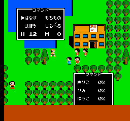 Play Lasa-r Ishii no Childs Quest Online