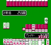 Play Mahjong G Men – Nichibutsu Mahjong III Online