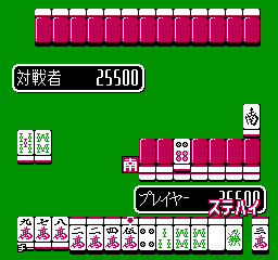 Play Mahjong G Men – Nichibutsu Mahjong III Online