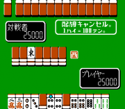 Play Mahjong Taisen Online