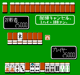 Play Mahjong Taisen Online