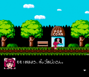Play Mahou no Princess Minky Momo – Remember Dream Online