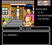 Play Maison Ikkoku Online