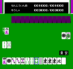 Play Majaventure – Mahjong Senki Online