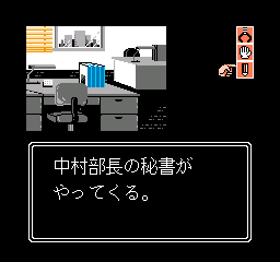 Play Masuzoe Youichi – Asa Made Famicom Online