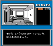 Play Mindseeker Online
