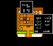 Play Momotarou Densetsu Gaiden Online