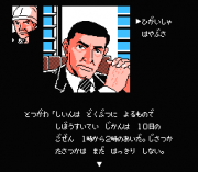 Play Nishimura Kyoutarou Mystery – Blue Train Satsujin Jiken Online