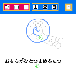 Play Oeka Kids – Anpanman to Oekaki Shiyou!! Online