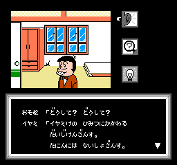 Play Osomatsu Kun Online