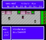 Play RPG Jinsei Game Online