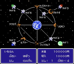 Play SD Gundam – Gachapon Senshi 5 – Battle of Universal Cent Online