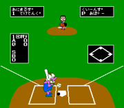 Play Softball Tengoku Online