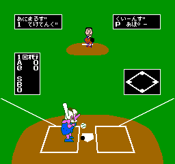 Play Softball Tengoku Online