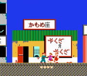 Play Takeshi no Chousenjou Online