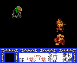 download tales of phantasia switch download tales of phantasia switch