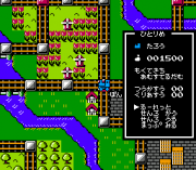 Play Tetsudou Ou – Famicom Boardgame Online