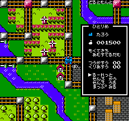 Play Tetsudou Ou – Famicom Boardgame Online